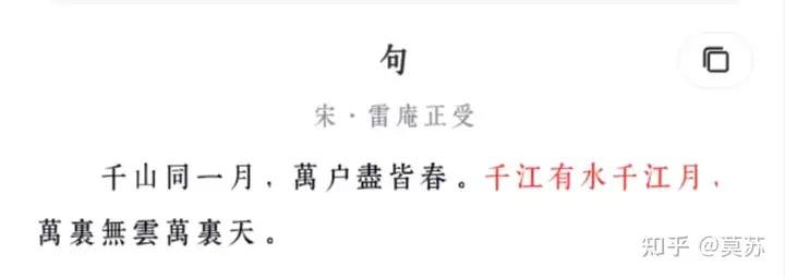 context 看到了一个没有文化的截图，把 万里无云 用了表字里