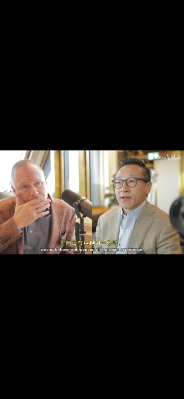 蔡老板讲了一些空话 但是也讲了一些实话蔡老板讲了一些空话 但是也讲了一些实话