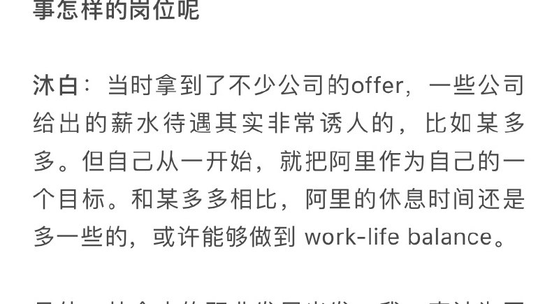 我怀疑这是高级黑233333