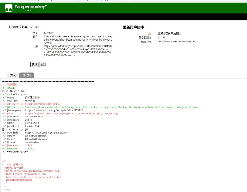 啊时代的眼泪 唉
