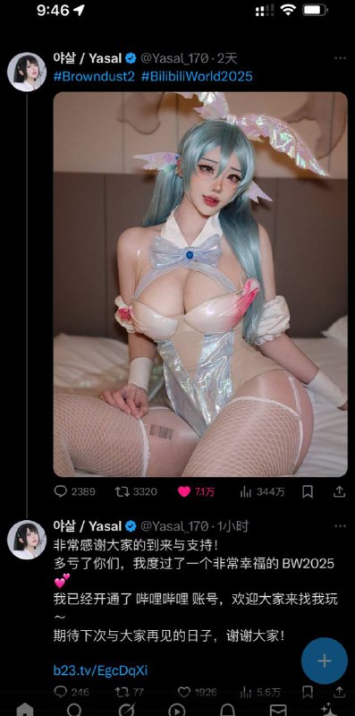 坏了，这波啊，这波是冲着老乡鸡来了 哈哈哈哈哈哈啊哈哈家