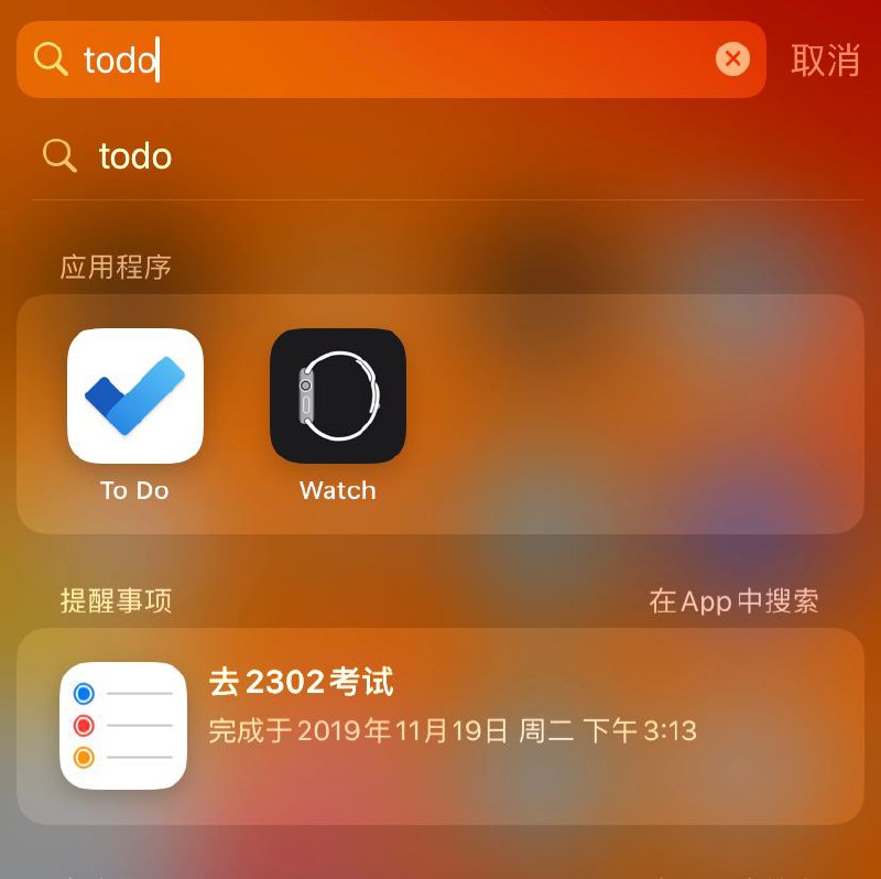 2302还真是令人难忘呢