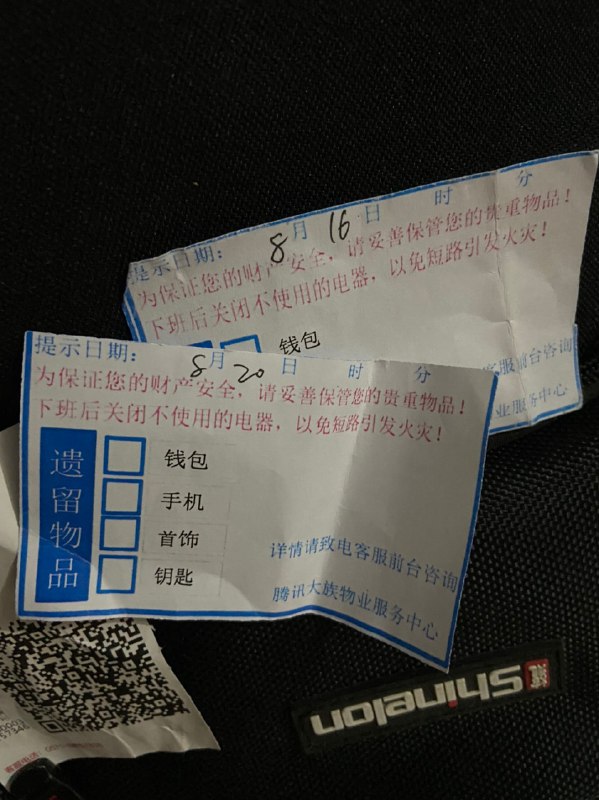 收拾东西回学校又找到两张实习证明23333