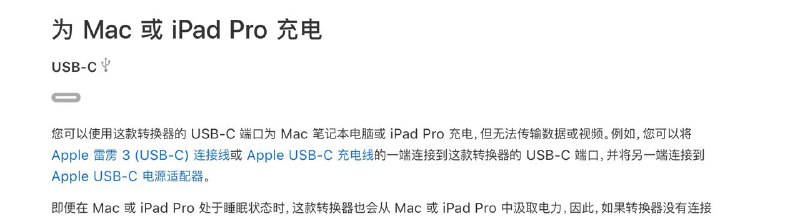 什么sb东西