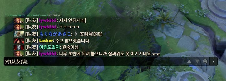 人的悲伤是相通的，但是我看不懂他们一直在聊什么.....寻思应该不是在喷我哈哈哈哈哈哈随到老陈了