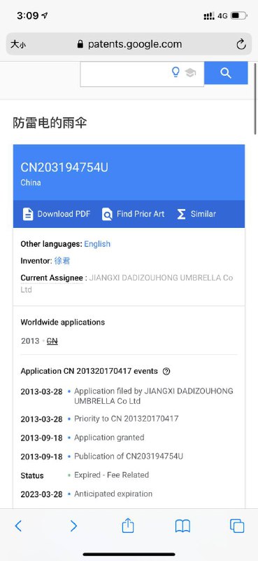 相关的，这个甚至可以给关公用哈哈哈哈哈 拖刀计哈哈哈哈哈相关的，这个甚至可以给关公用哈哈哈哈哈 拖刀计哈哈哈哈哈