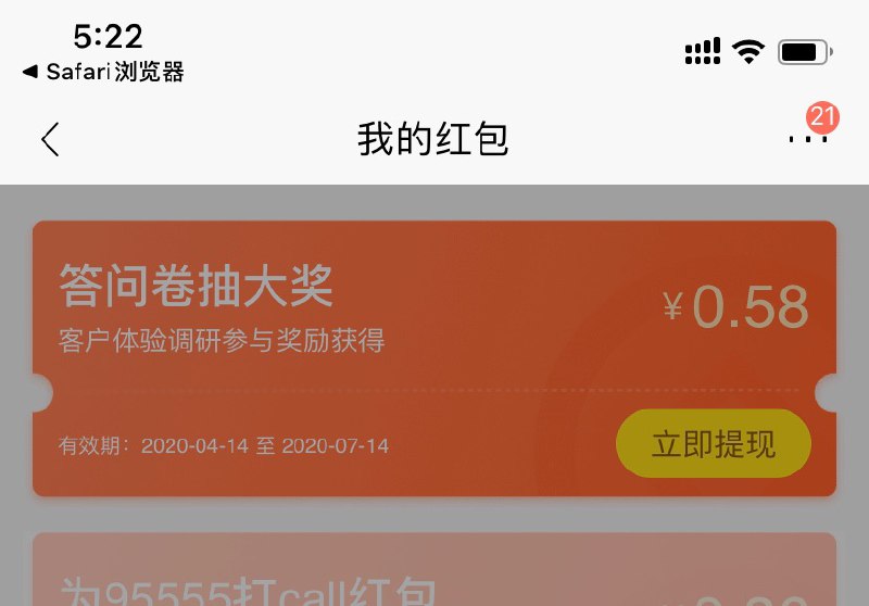 每天就靠这个 艰难生活