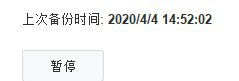 好险，我的qc实际上是挂了一个周的（还好也没啥产出哈哈哈哈哈