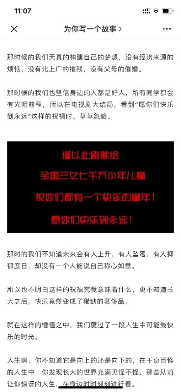 这篇写的我蛮喜欢