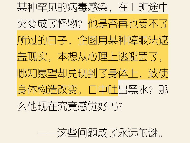 妙妙
