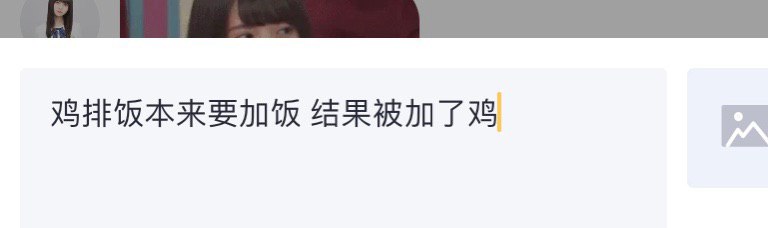 今日记账开心