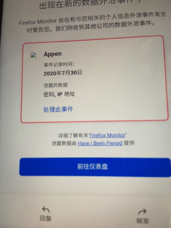 人没了