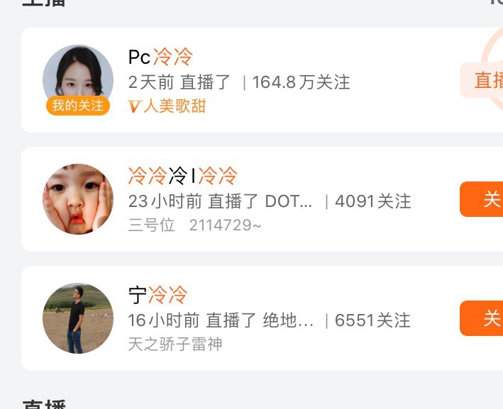 这次斗鱼ban动森的思路有点奇特，拖测并不是关键字ban的，而是结合了抽象类劫持，历史里也不会看到动森的关键字，这个架构简直完美适合国情