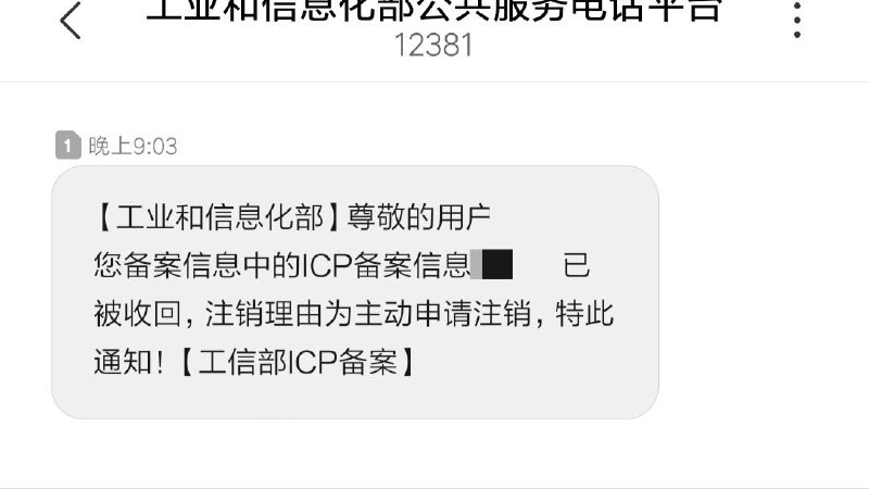 哒哒哒哒！终于又告别了一段经历啦