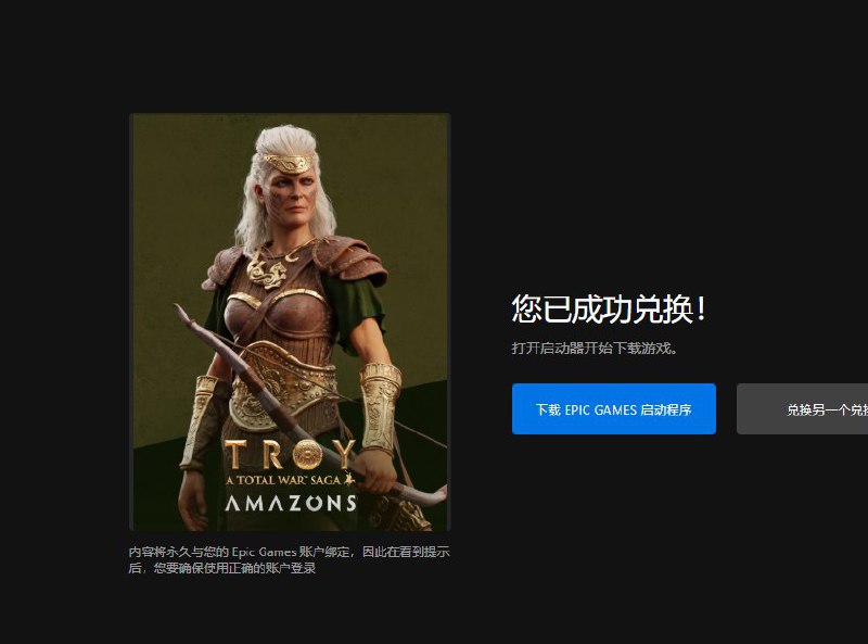 真的越来越值钱了....升值我epicnb