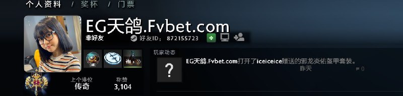 这兄弟和他兄弟的id 绝了