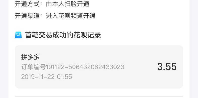 《叛逆》