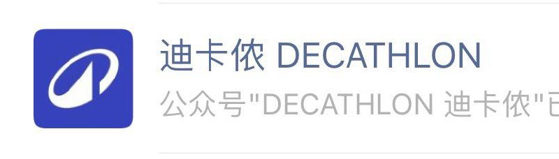 点出来，你谁？