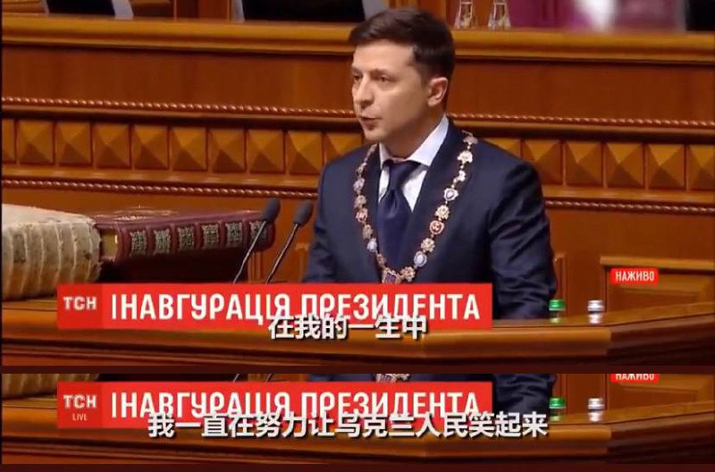 其实战争的第一天，我在喷他，说他采取的动员方式不够好，如果换成当年的丘吉尔，“我们会在海里作战 在空中作战 在山丘上作战，在每一条河流里作战，在每一条街道作战”的话，会更加鼓舞人心充满斗志