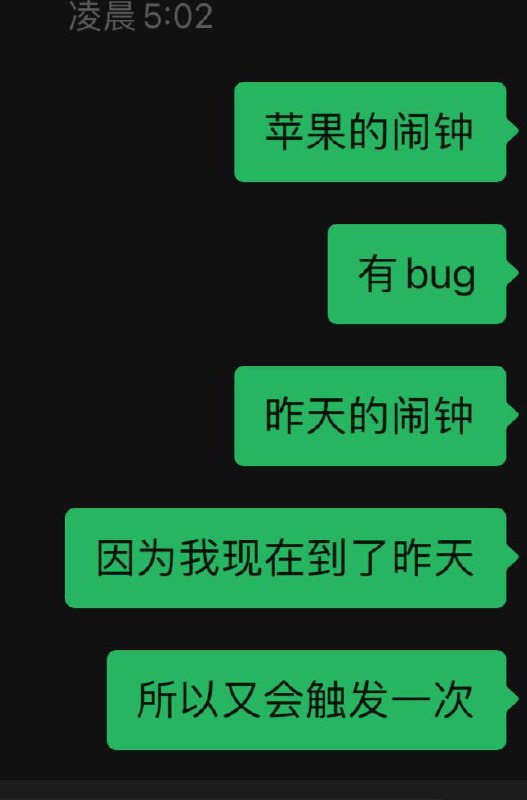 跨时区旅行的超时空战士