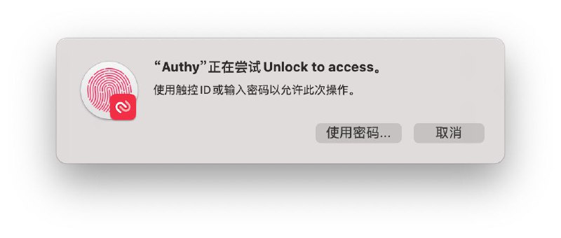 同构的Touch ID也太舒服了