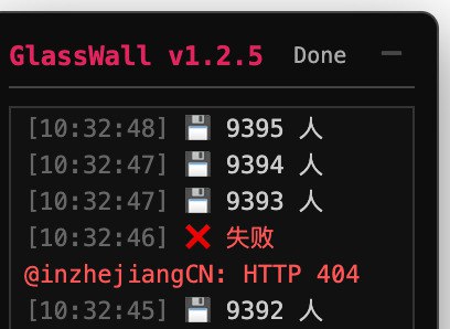 抓到了一只千里马，几个周过去了，顶着api limit，终于到最后了，有些人心虚删除了账号，有些人为了出狱只能换id