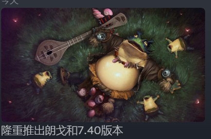 起初，我们只是怀念蛤蟆先生；后来，我们发现，我们只是厌恶维尼先生